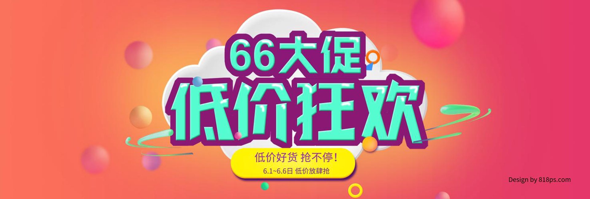 尚安佰诺商贸